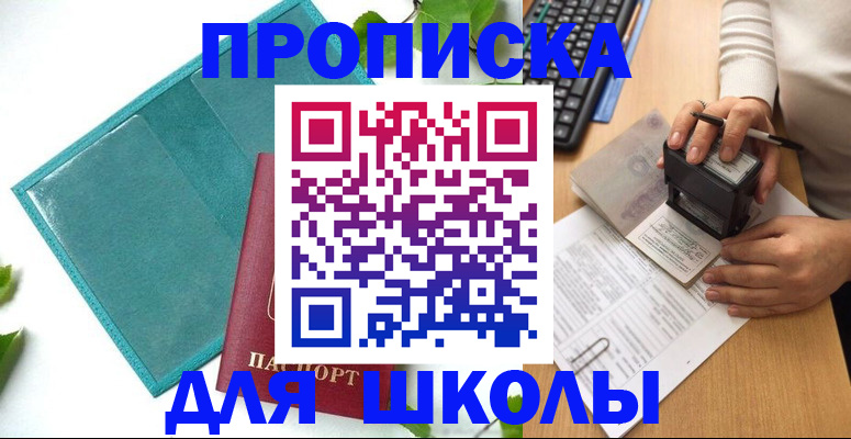 форма 3 в Новотроицке